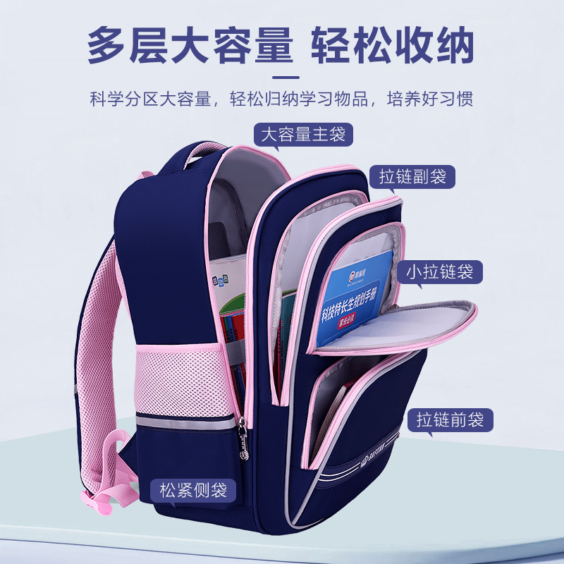 新款牛津布书包小学生男孩女生1-3-6年级儿童双肩背包大容量耐脏|undefined