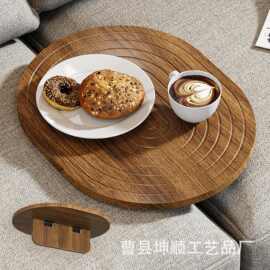 木制沙发食物托盘懒人零食水果点心盘实木下午茶甜品餐盘咖啡杯托