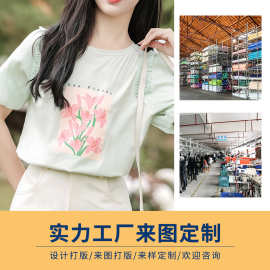 韩版潮牌女装短袖T恤 宽松透气打底短袖t恤女来样来图打版 制衣厂