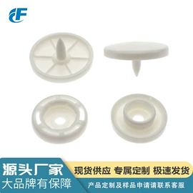 钮扣;一次性手环;其他纺织辅料