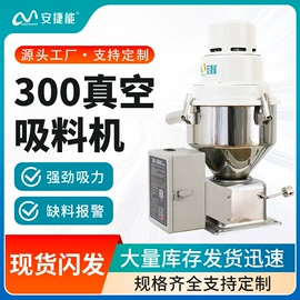 塑机辅机;其他塑料机械;塑机配件