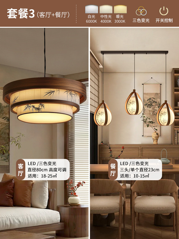 宋代美学彩绘竹叶实木布艺设计师款小吊灯禅意中式餐厅茶室氛围灯|undefined