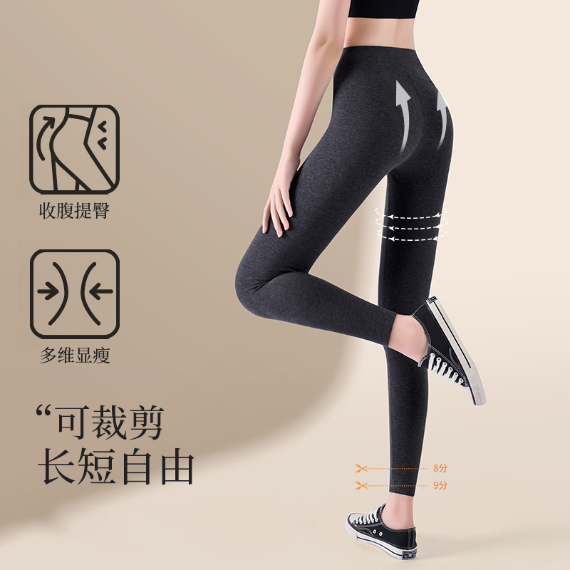 谁懂啊,穿显腿长到蛋白绒棉显瘦打底裤秋冬提臀美腿瑜伽裤发财裤