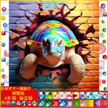 5D�ʯ��diy���|AB�ɉm��֬荹��M荄�������N荮��b����l