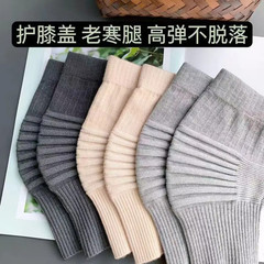 棉薄款弯护膝盖春夏保暖老寒腿男女漆关节护套袜套空调房睡觉无痕