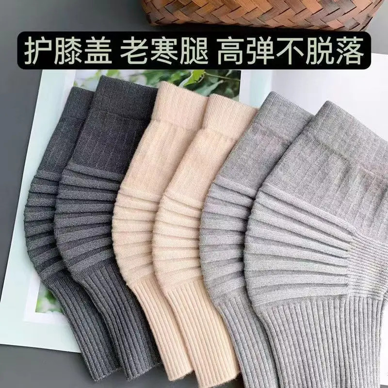 棉薄款弯护膝盖春夏保暖老寒腿男女漆关节护套袜套空调房睡觉无痕|undefined