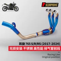 Полная модификация выхлопной трубы мотоцикла Triumph 765RS 765S 765R Передняя средняя секция 2017-2024