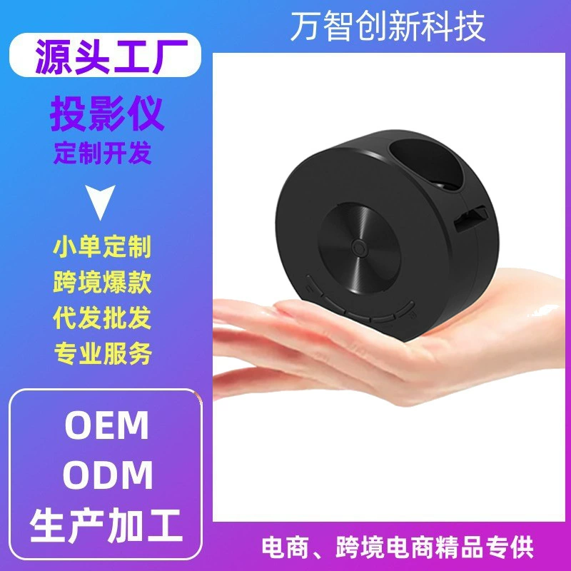 Новый проектор для дома YT200, миниатюрный портативный проектор, новый популярный проектор для внешней торговли с высокой яркостью