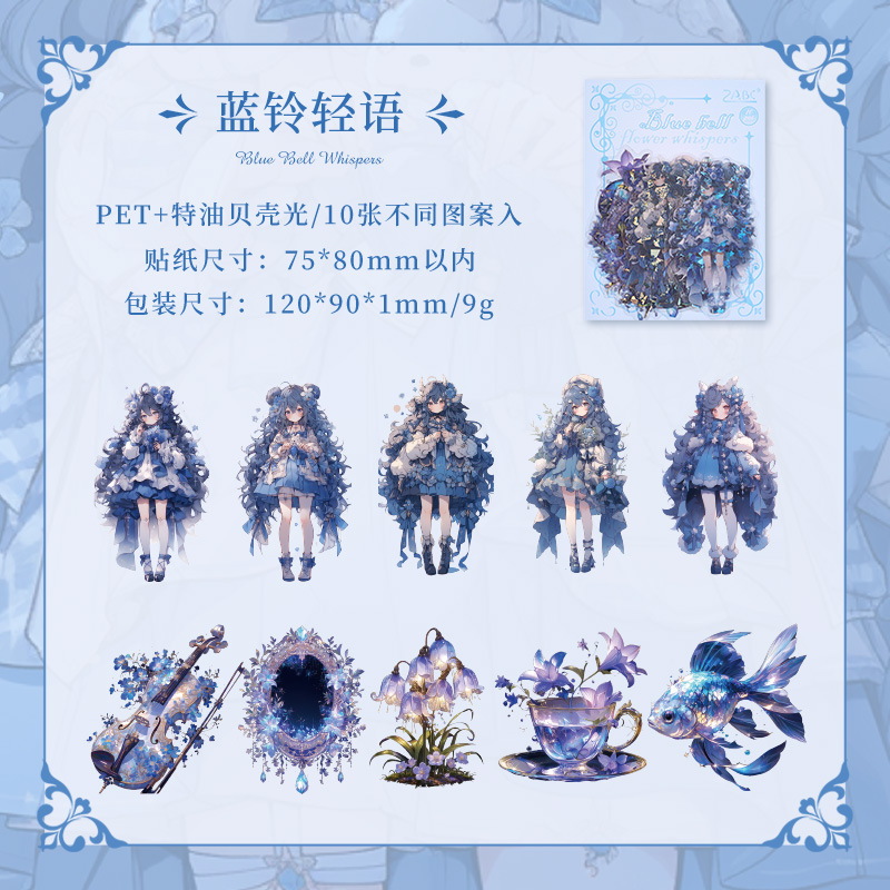 Flor belleza láser especial aceite transparente pegatinas impermeables para mascotas bolsas diy diario material concha luz pegatinas chicas