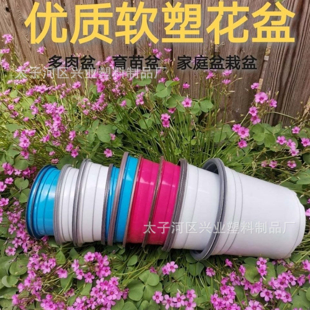 Two-color big white plastic flowerpot