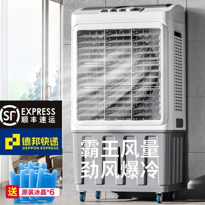 Air Cooler Household Water-Added Air Conditioning Fan Refrigeration Machine Industrial Large Evaporative Circulation Air Conditioning Fan Commercial Household