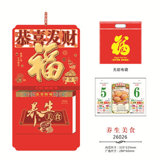 2026�R���p�՚v���֒�v�Mʽ�젝�������S�v��˺�f��v����Ilogo