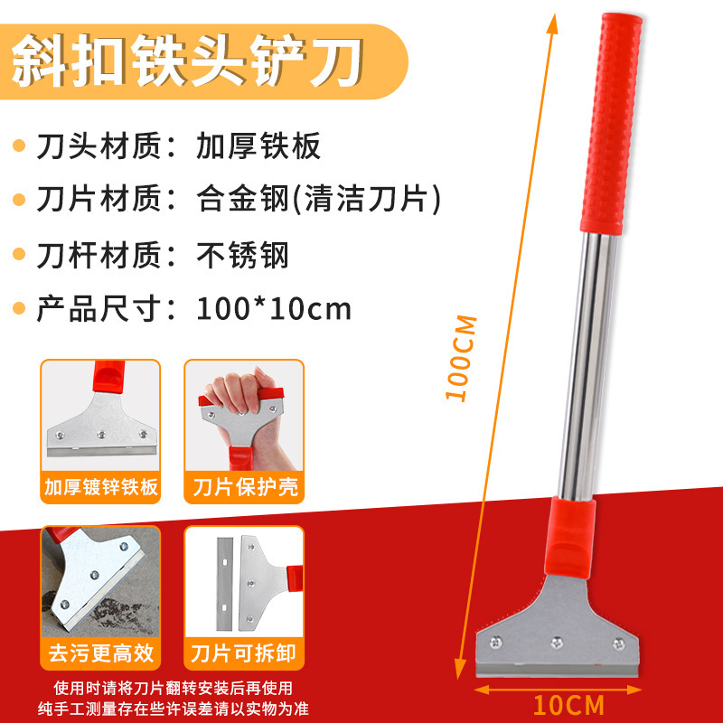 Pala de cuchillo de limpieza de alta resistencia engrosada Eliminación de pegamento de vidrio de piel de pared y artefacto de descontaminación Herramienta de limpieza de pala de limpieza engrosada