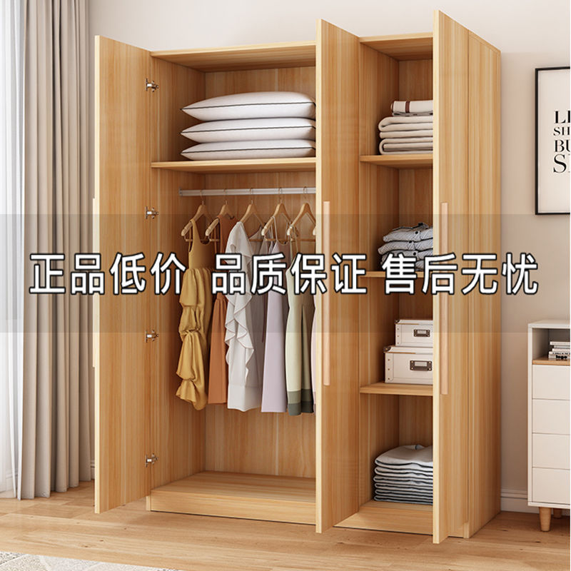 Wardrobe for Home Bedroom Rental Economical Solid Wood Children's Wardrobe Factory Direct Sales Simple Assembly Cabinet