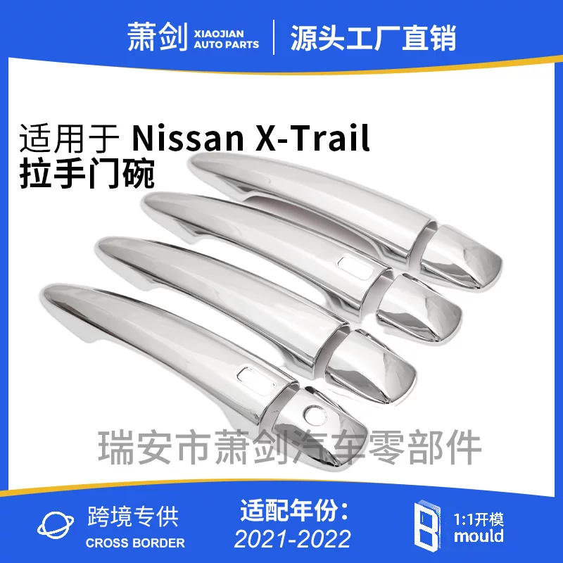 Подходит для Nissan X-TRAIL 2021–2022, накладка на дверную ручку, хромированное покрытие, арт. XJ-244