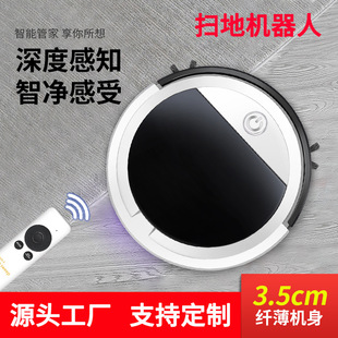 Intelligent Sweeping Robot for Home Use with Remote Control Water Tank Cleaning Machine Fully Automatic Vacuum Cleaner Sweeping, Suction and Mopping All-In-One Machine