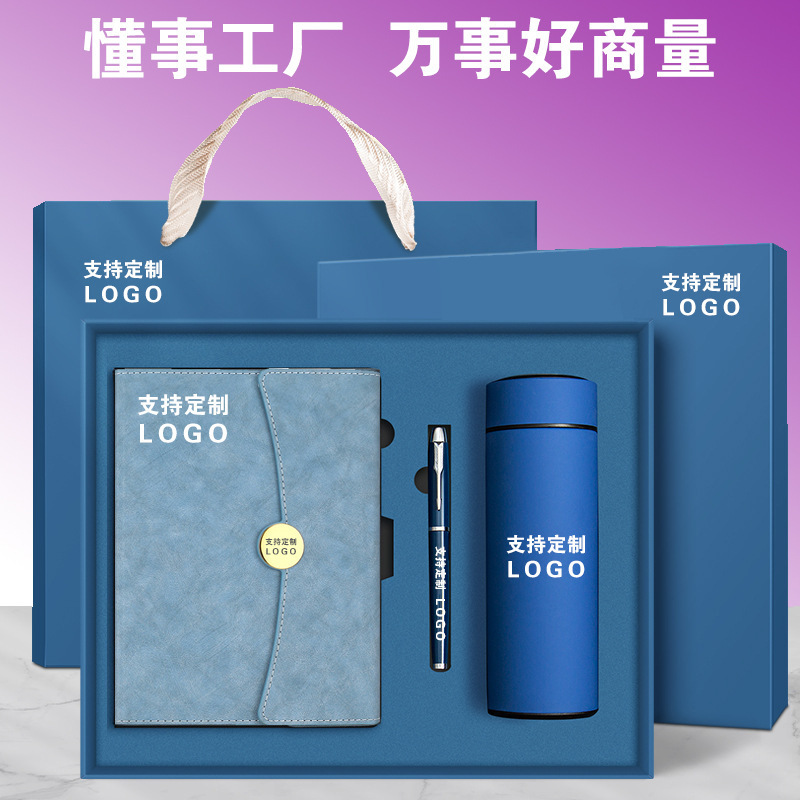 a5跨境笔记本礼盒套装定制logo高档记事本保温杯套装商务创意礼品|undefined