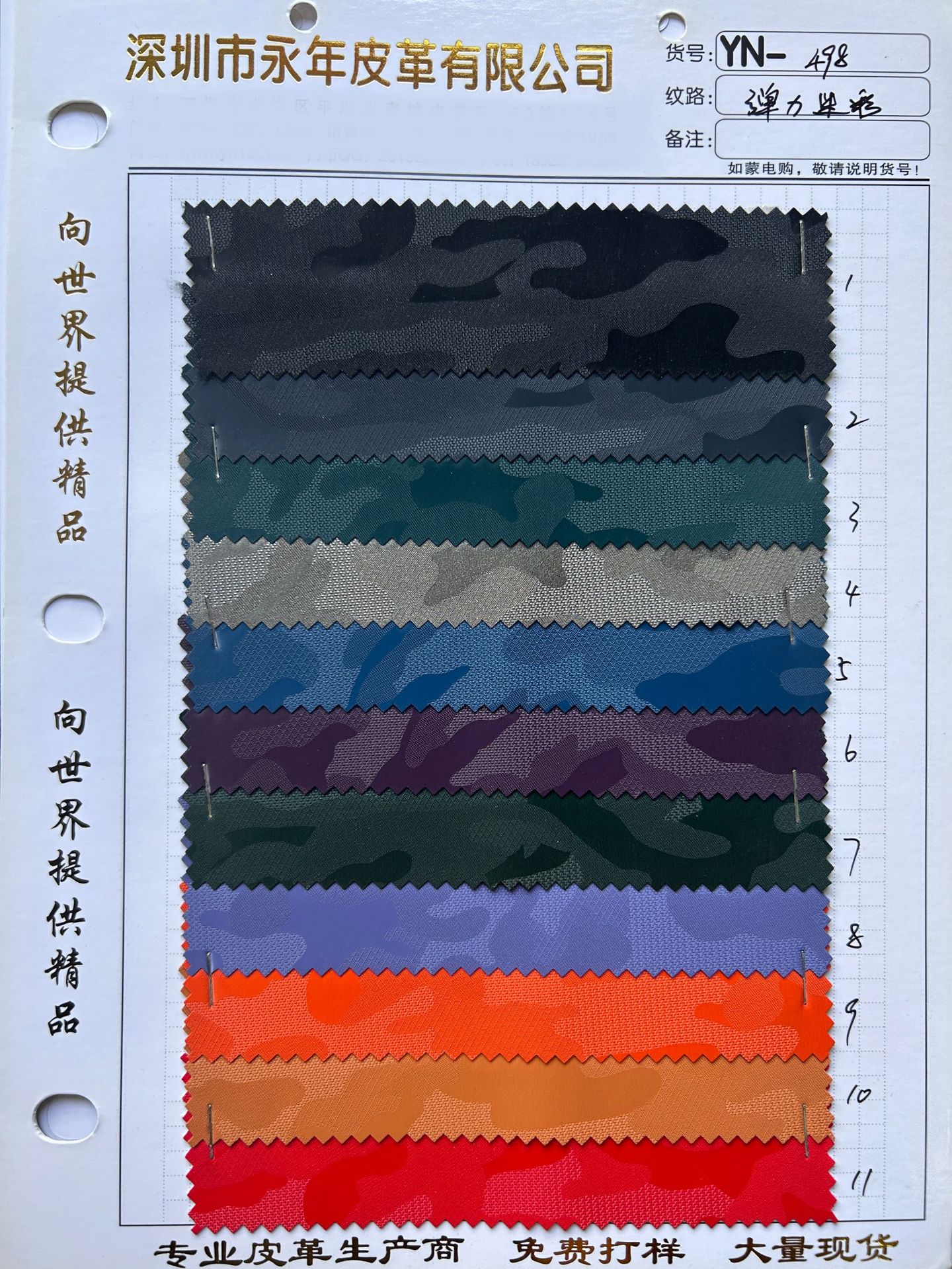 PUƤӰװƤԲ·װԲƤ