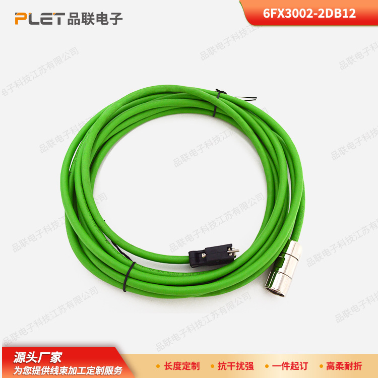高柔拖链安装西门子伺服电机线束编码器线6FX3002-2DB12