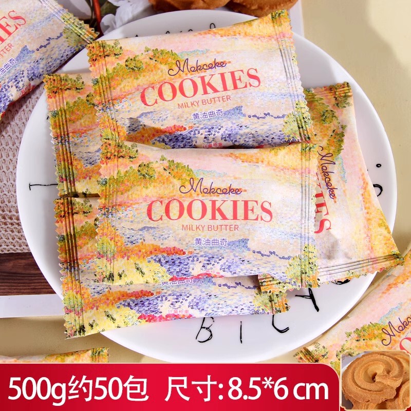 結婚喜糖婚糖ばら売り徐福記旺仔ミルク砂糖と手の婚約式満月喜糖果|undefined