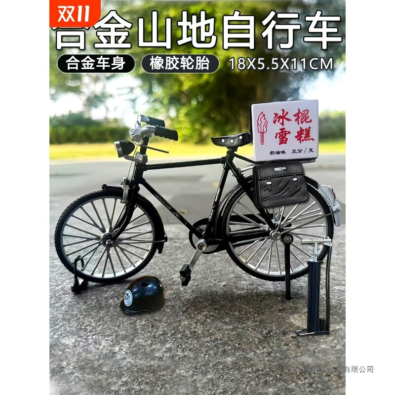 28-Inch Vintage Bicycle Model Assembly Toy Retro Alloy Metal Bicycle DIY Assembly Handmade Road Bike