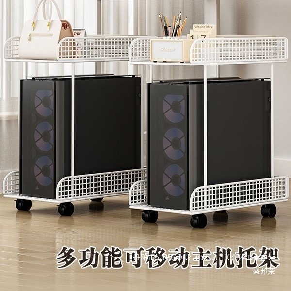 厂家新款简约主机托架电脑机箱置物架台式托架二层主机柜收纳电脑