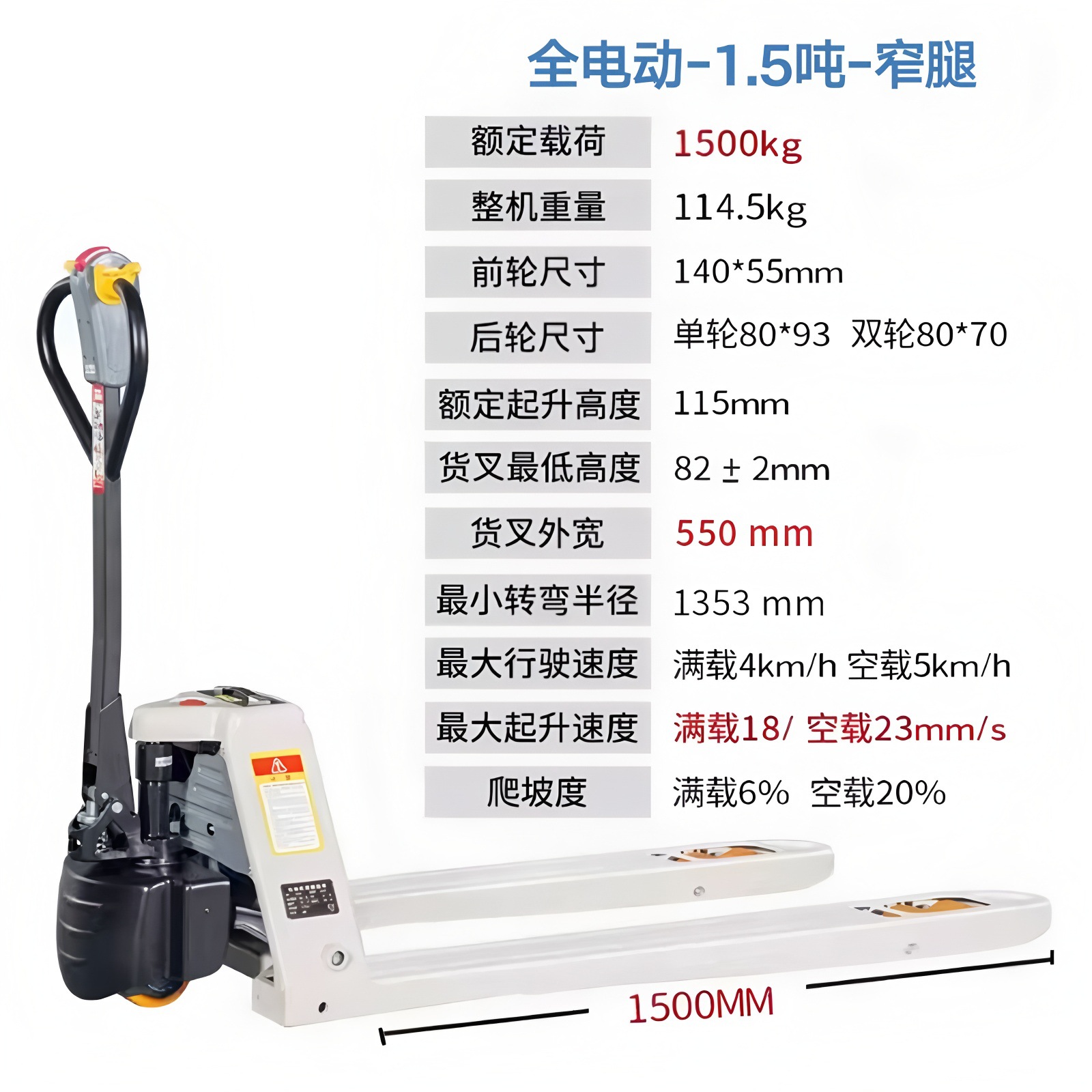 Hangzhou 1.5 toneladas 2 toneladas 3 toneladas elevación hidráulica pallet carrier plomo ácido eléctrico litio tierra ganado Hangzhou elevadora
