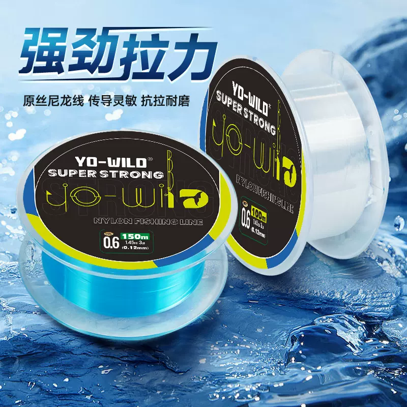 现货尼龙线100米150透明钓鱼线强子线拉力大物台钓海钓渔具