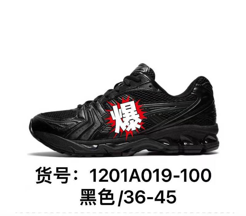跨境专供亚瑟Gel Kayano14网布面舒适百搭耐磨透气低帮男女跑步鞋|undefined