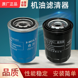 ��܇�C�V�͞V�����Vо����JX85100/JX0810D1/JX0810Y����ԭ�S