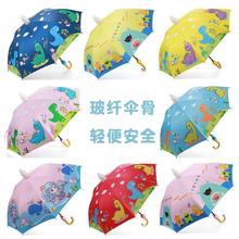 儿童雨伞宝宝男孩幼儿园小孩小学生男童女童自动晴雨两用恐龙小伞