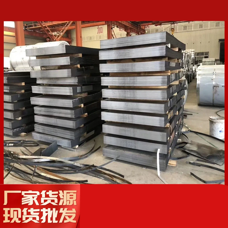 Распродажа горячекатаных рулонов Q235B и плоских плит Q345B в провинциях Цзянсу, Чжэцзян и Шанхае. Общие горячекатаные плоские пластины могут быть разрезаны для розничной продажи.