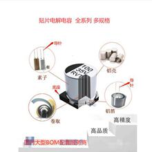 �Դ���NƬ�X늽�����ԠI4X5 50V0.33UF���P�NƬ�X늽���ݬF؛