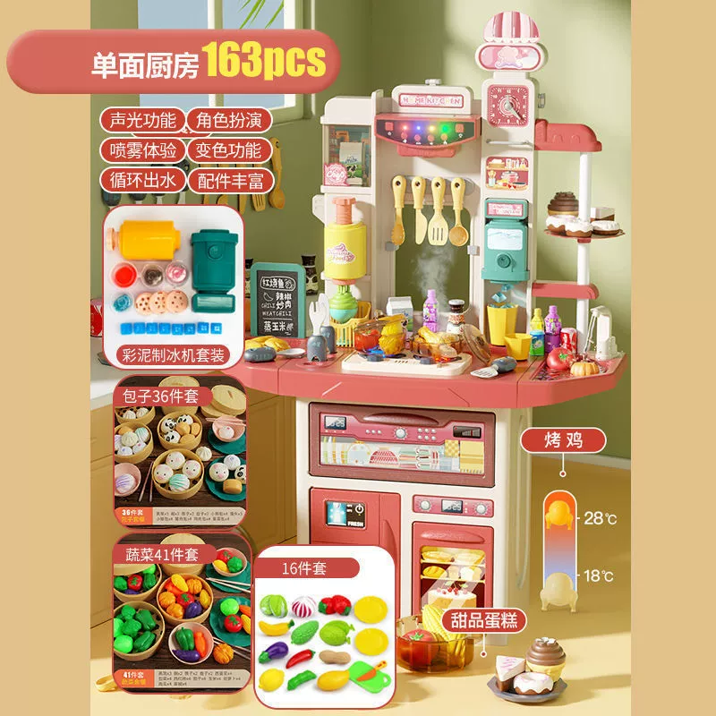Kitchen playset toy, realistic family set, 85–108 cm, lights, water spray, 3+ years