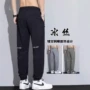 男士夏季速干运动休闲裤