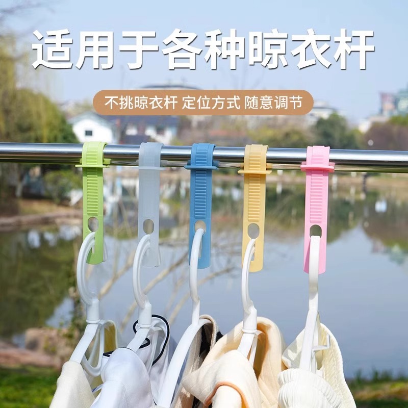Windproof Hanger Buckle to Prevent Falling Off, Windproof Drying Fixed Lock Buckle, Clothes Rod Adjustment, Anti-Blowing and Falling Off Hanger Connection Hook