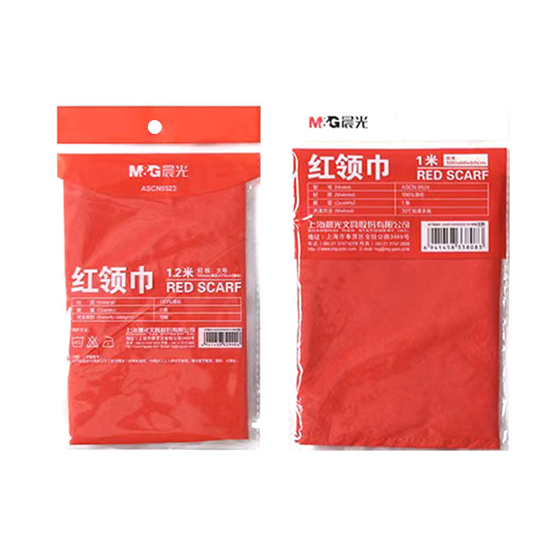 晨光ASCN9523红领巾学生通用1.2米不掉色儿童1米学校绸缎涤纶面料|undefined
