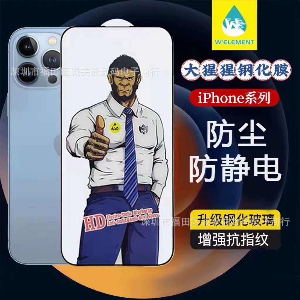 Антистатический электрический чехол/аксессуар для совместимых iPhone 16 Pro, 12/15, 15 Pro Max, 7/8, 8 Plus