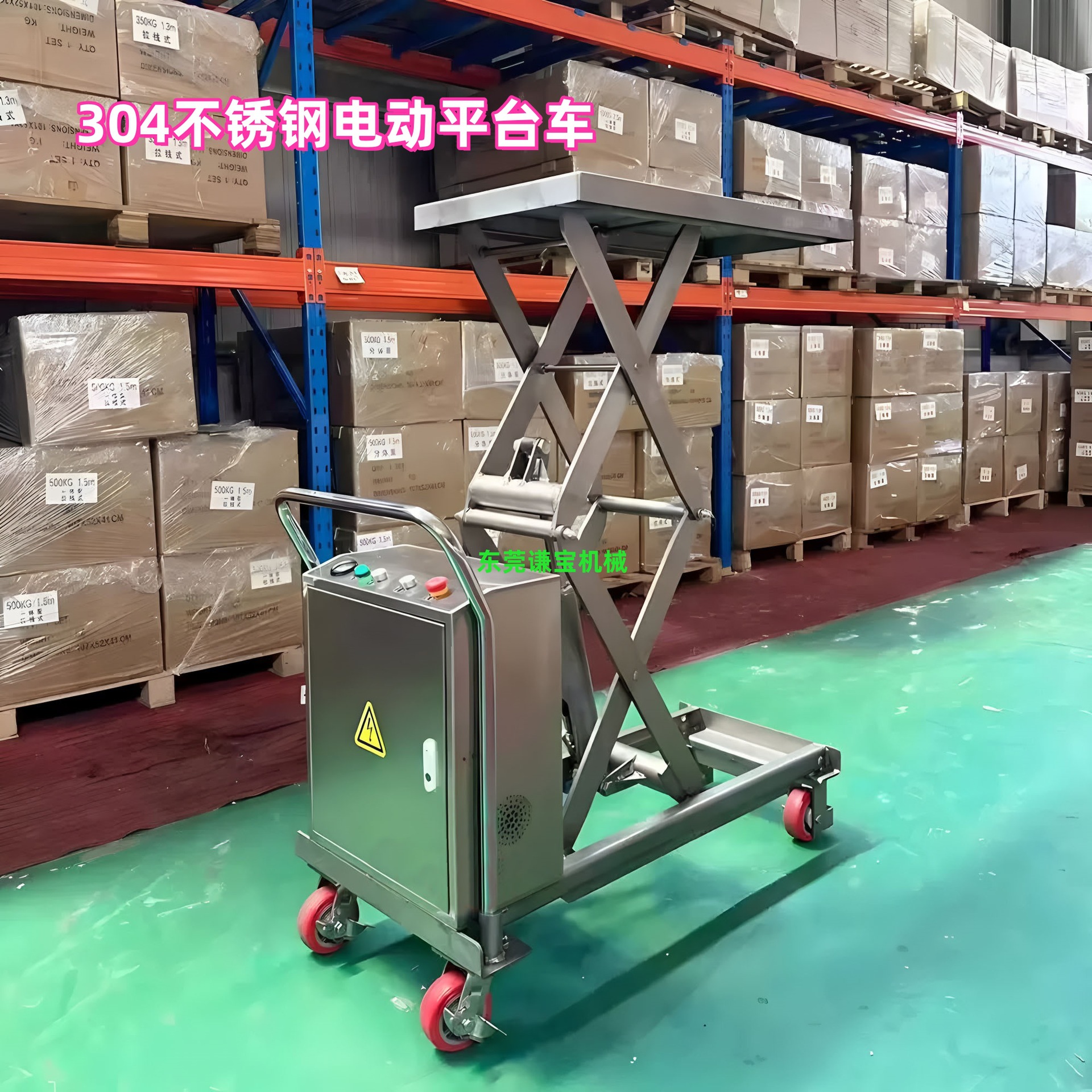 Elevación eléctrica móvil pequeño elevador de mano 304 acero inoxidable elevación hidráulica plataforma de automóvil fábrica de alimentos y medicamentos