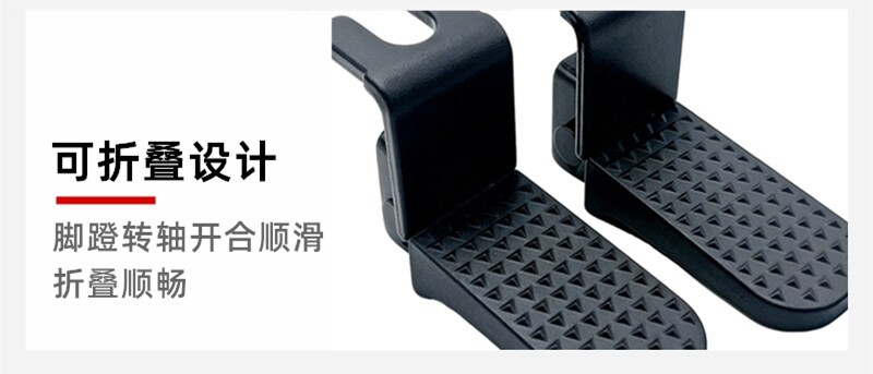 New national standard electric vehicle rear footrest, rear seat extension footrest, foldable footrest board, modified footrest