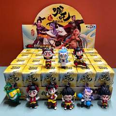 新商品24箱の魔瞳が海を騒がせるシリーズの鍵は洞洞楽子供盲箱公仔プレゼントの現物を掛けます。