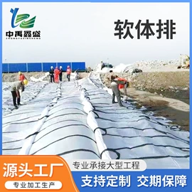 土工布;工地施工材料