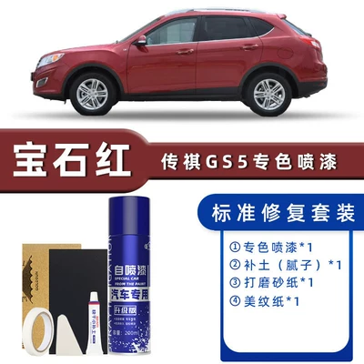 Car Accessories, Avtomobil boya qələmləri - product-specification-grids-ruby-red-standard-repair-send-soil-replenishment-simple-tools