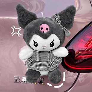 Car Tail Pendant, Car Exterior Doll, Cute Cartoon Car Trunk Decoration Doll, Motorcycle Electric Vehicle Ornament