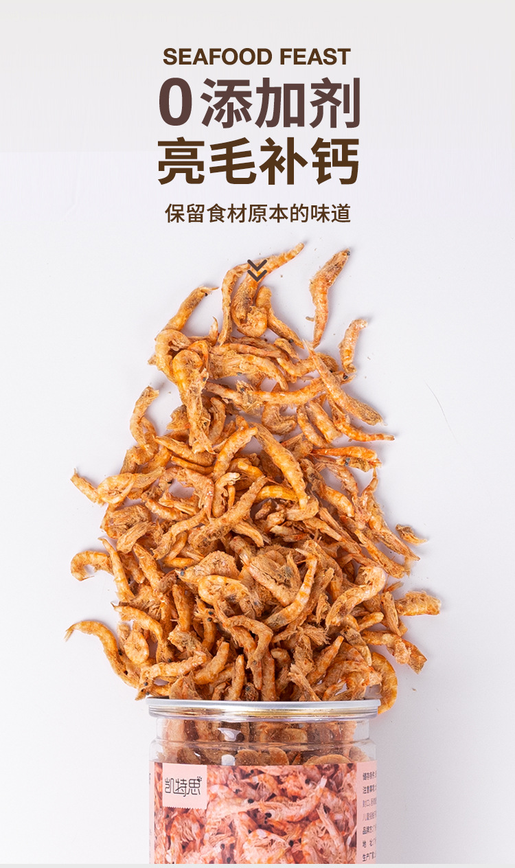 南极磷虾_05.jpg