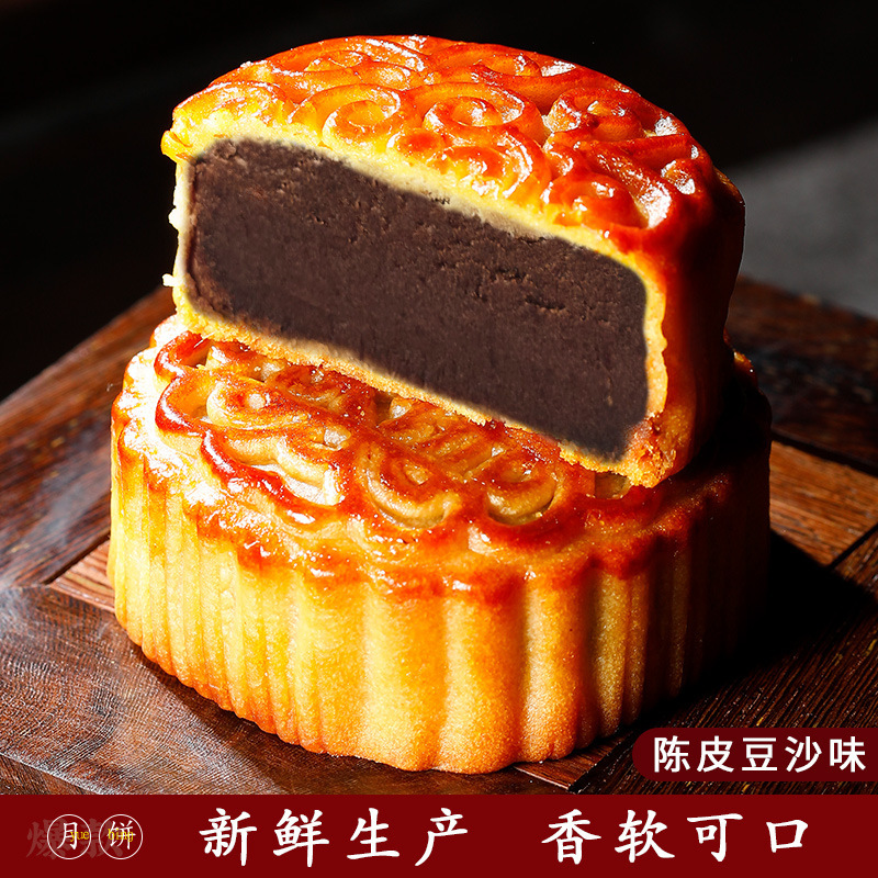 中秋广式月饼蛋黄莲蓉60g五仁月饼定制OEM代加工多口味月饼批发|undefined