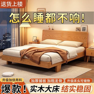 Solid Wooden Bed for Rental Wooden Bed Modern Simple 1.8 Double Bed Home 1.5 Master Bedroom Single 1.2 Bed