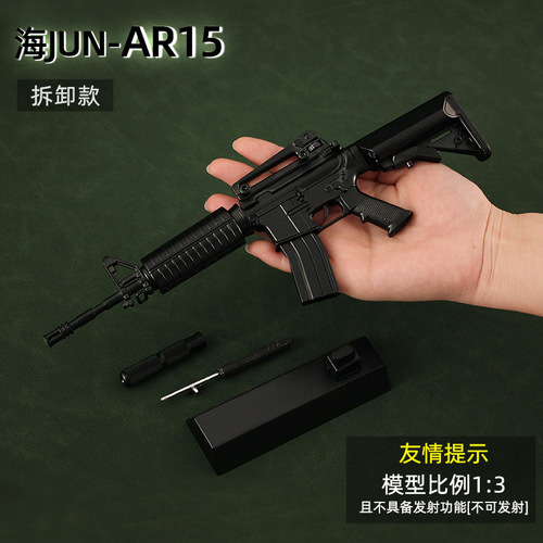 1:3 Scale Alloy Military Model M4A1 AR15 M416 Metal Gun Child's Toy Gun, Non-Firing