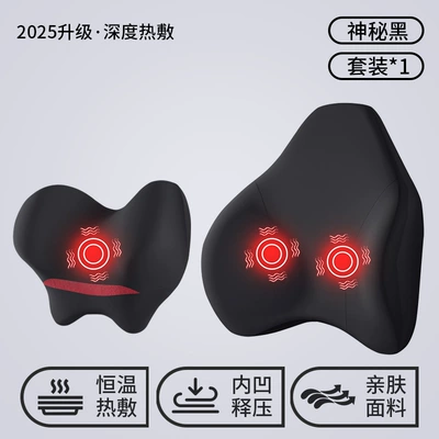 Waist support – Massage Cushion Seat Car - mysterious-black-exclusive-massage-heating-headrest-lumbar-support-set