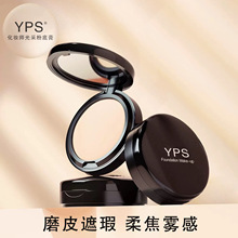 YPS��Ʒ��覷۵׸໯�y������ڰ��ڶ�˪�֊y�����ˮ��������